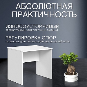 Стол рабочий IMAGO 90х60, Белый